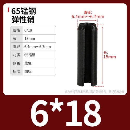 Select Size Ø M1.5,2,2.5,3,4,5,6,8,10 Steel Split Spring Dowel Tension Roll Pins - Picture 91 of 124