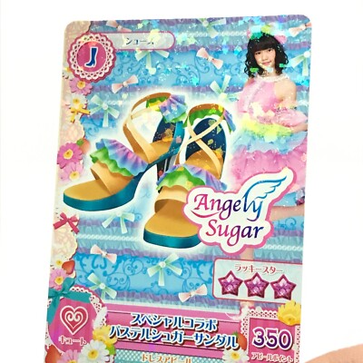 m アイカツ Angely Sugar Haruka Shimazaki Angely sugar PZ-121 Aikatsu! card Promo