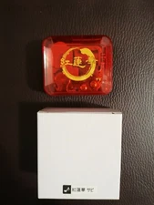 Demon Slayer: Kimetsu no Yaiba Gurenge Music Box 