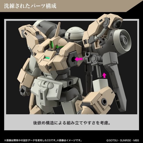 Gundam The Witch From Mercury Demi Barding plastic model kit with acrylic stand - 第 4/7 張圖片