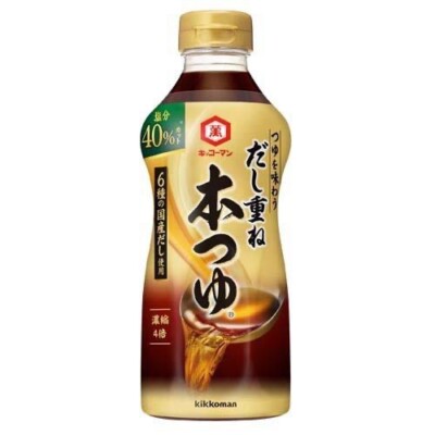 【ラスト出品】Kikkoman Less Sodium Soy Sauce3本 Kikkoman Japanese Less Sodium Concentrated Tsuyu Soup Base Soy