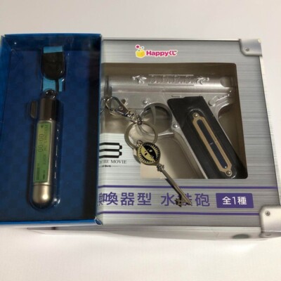 Persona 3 4 Evoker Summoner MP3 Player Style Metal Keychain Ornament / From JP