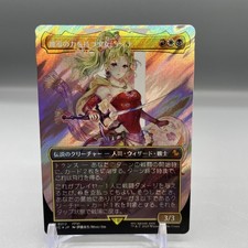 Terra, Herald of Hope (Borderless Surge Foil) Final Fantasy MTG Card, NM