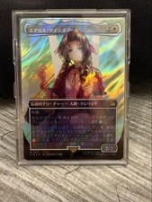 MTG Aerith Gainsborough FF Borderless Foil Surge Unused Japan