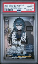 PSA 10 Temari Tsukimura SP Weiss Schwarz Gakuen Idolmaster Signed Japanese