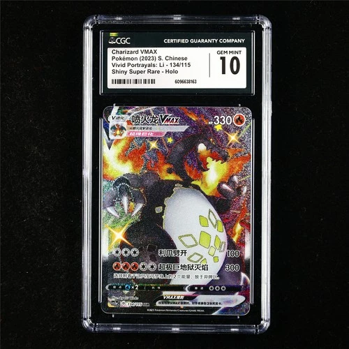 CGC 10 GEM MINT 2023 Pokemon CHN Charizard VMAX 134/115 SSR
