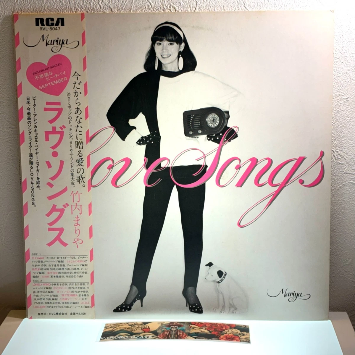 25+ Mariya Takeuchi In Vinyl Records for sale | Updated Oct 2026