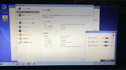 CPU SONY VAIO P Series type P VPCP11AKJ Windows7 Z550 usata da JP - Foto 5 di 6