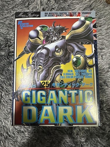 Guyver BFC25 Gigantic Dark Garage Kit Max Factory