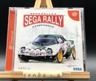 Sega Rally Championship 2 (Sega Dreamcast,1999) from japan