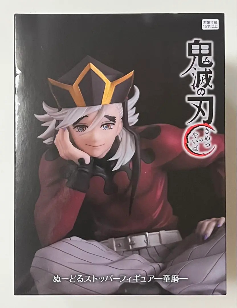 Demon Slayer Figure Noodle Stopper Douma FuRyu Kimetsu no yaiba Japan Manga