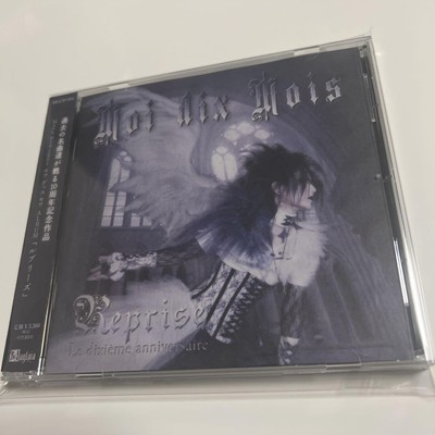 Moi dix Mois「Reprise」 Moi Dix Mois Reprise CD 10Th Anniversary Best Album P4 | eBay