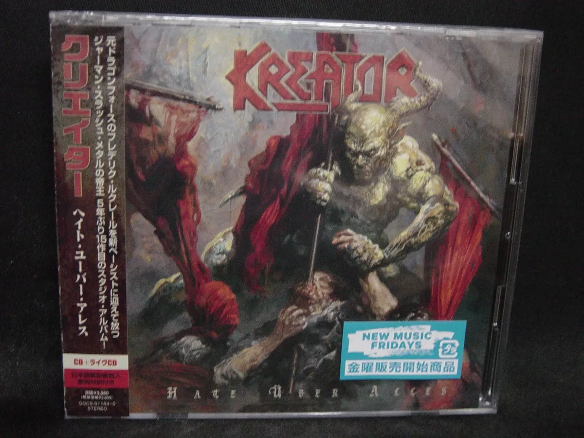Kreator クリエイター Hate Uber Alles 洋楽 | greenfoodmakers.com