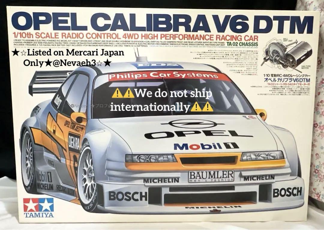 京商 GP10　OPEL CALIBRA V6DTM 未使用 限定品キット Amazon.co.jp: Kyosho 1/10 Engine RC Car Opel Calibra V6 DTM