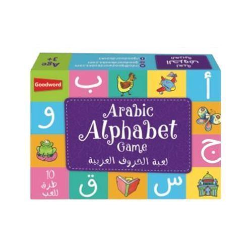 Islamic Educational Board Games for Muslim Children - Kids Learn While Playing - Picture 26 of 222