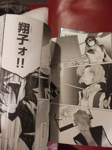 Fafner: Dead Aggressor Xebec Vols 1-5 Japanese Manga (Partially Damaged) - Picture 6 of 6