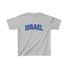 Israel Varsity Kids Heavy Cotton  Tee