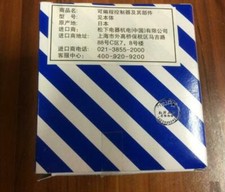 Panasonic PLC Communication Plug- unit AFPX-TR8 New #YY0