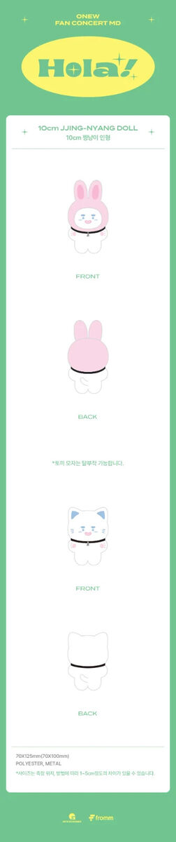 2024 ONEW FAN CONCERT Hola! SHINEE OFFICIAL GOODS 10cm JJING 2024 ONEW FAN CONCERT Hola! SHINEE OFFICIAL GOODS 10cm JJING