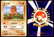 PL Diglett No. 050 Base Set Common 1996 Japanese Pokemon Card