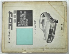 Toyota Corona1600.1800.2000 '73.8- Tt10 110.Rt10 11/-V No.56202-73