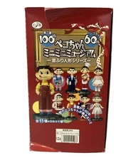 Trading 12-Piece Peko-Chan Mini Museum Figure EhR25
