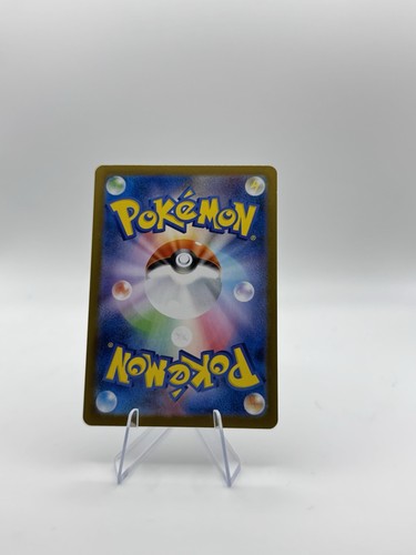 Pokemon Inferno X Piplup AR FULL ART 085/080 JP NM - Picture 2 of 2