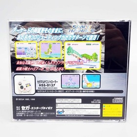 Sega Saturn Mission Stick + SPACE HARRIER Special Pack Analog Controller GS-9111