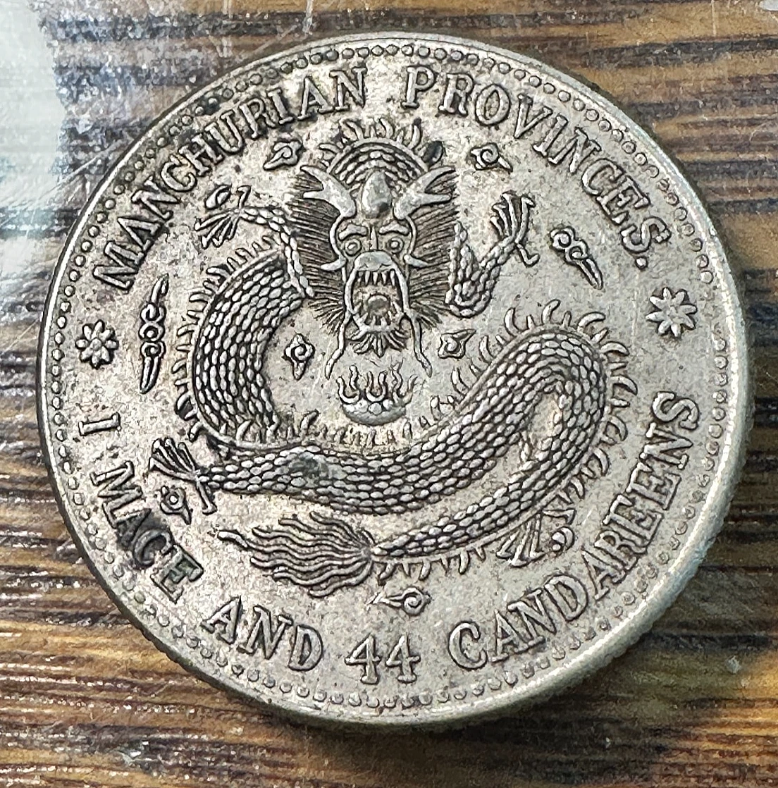 未分级1914 年中国硬币| eBay
