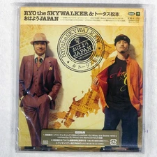 RYO THE SKYWALKER GOOD MORNING JAPAN RZCD45550 Japan 1CD