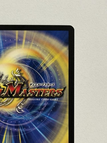 Duel Masters TCG Aqua Hulcus T3/Y1 Invitation Circuit Tournament Promo Card WOTC - Picture 4 of 6