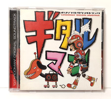 Gitarooman Gitaroo-man OST Japan Ps2 Game Music Original