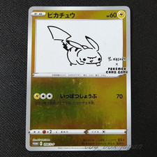 Pokemon Card Pikachu YU NAGABA 208/S-P Promo Holo Japanese