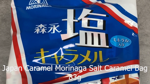 Japan Caramel Morinaga Salt Caramel Bag 83g × 6 bags - Video 1 of 1