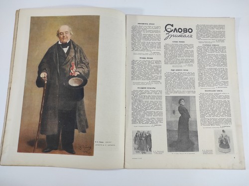 7 revistas soviéticas Ogoniok 1949 - Imagen 15 de 22