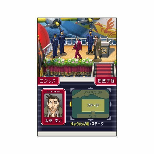 USADO Nintendo DS Gyakuten Kenji 2 36320 IMPORTACIÓN DE JAPÓN - Imagen 5 de 9