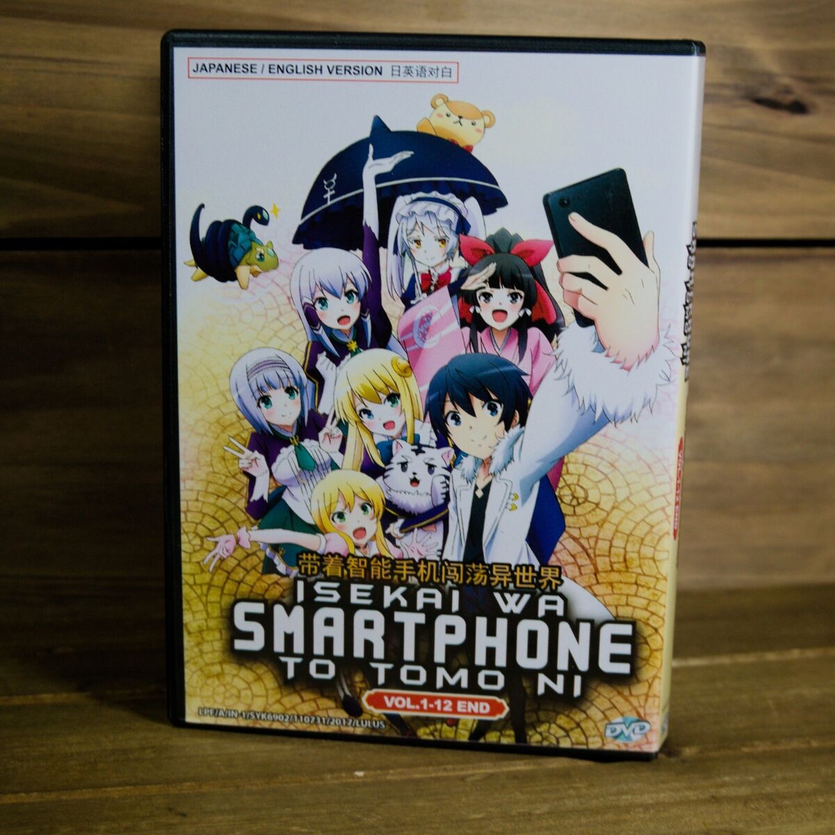 Isekai wa Smartphone to Tomo ni. Sea 2 Vol. 1-12 End Anime DVD