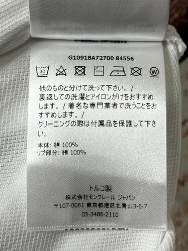 Moncler Mens Maglia Zip Up White Short Sleeve Polo Shirt Size Small RARE '23 - Picture 5 of 7