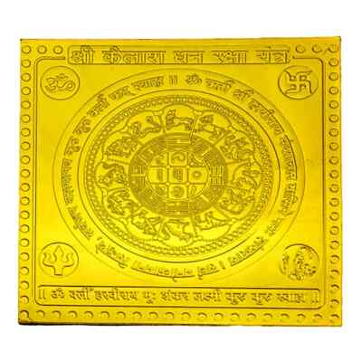Kailash Dhan Raksha Yantra In Pure Copper Energized (6 X 6 Inch Gold Plated)