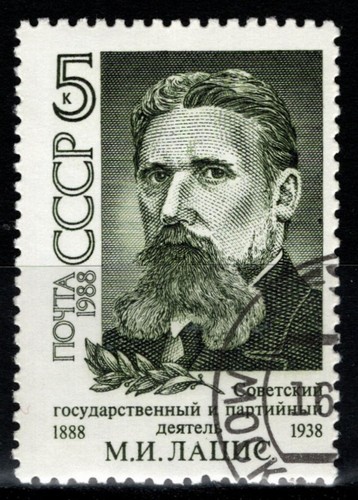 RUSSIA 1988 MARTIN I. LATSIS LATVIAN SOVIET POLITICIAN PAIR STAMPS ONE CTO MNH - Picture 3 of 4