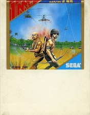 Sega Mark 3 software Asura