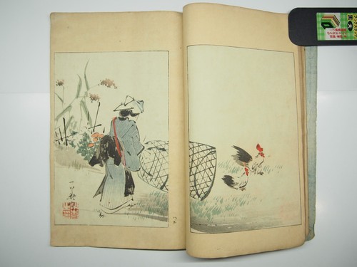 Japanese Woodblock Print Book: "Bijutsu Sekai" World of Art #8 1891 Hokusai - Picture 12 of 23