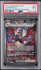 2024 POKEMON PAF EN-PALDEAN FATES SPECIAL ILLUSTRATION RARE CHARIZARD EX PSA 9