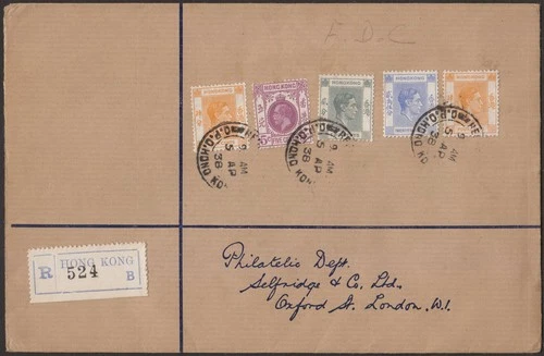 Hong Kong 1938 KGVI 25c, 4c x2, 2c, KGV 5c Used on Registered First Day Cover
