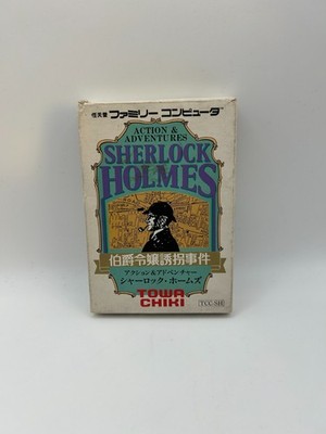 Nintendo Famicom Sherlock Holmes: Hakushaku Reijou Yuukai Jiken 9125 Working A1