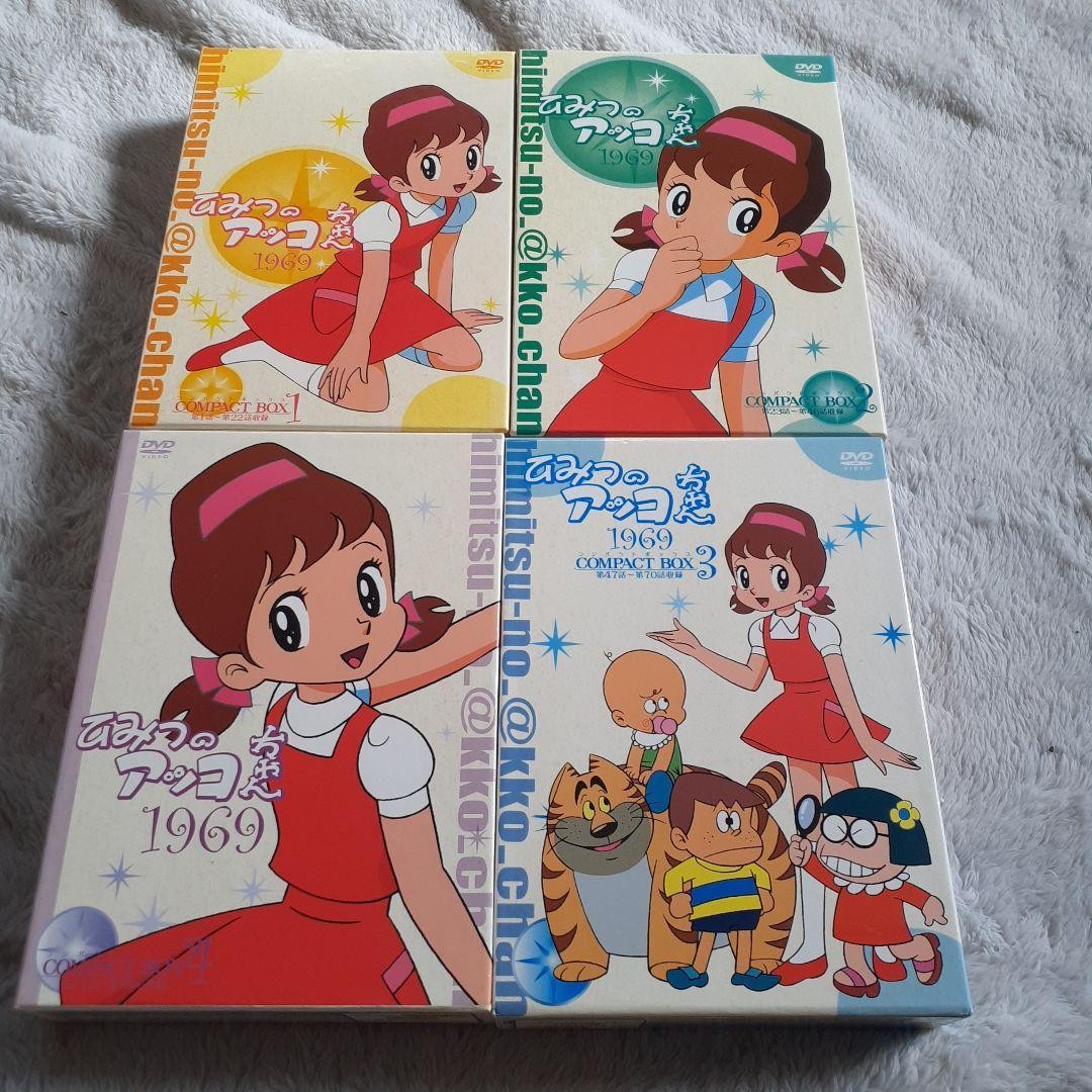ひみつのアッコちゃん 1969 DVD-BOX 全4巻セット Himitsu no Akko-chan 1969 Anime DVD Box Set Vol. 1-4 Complete