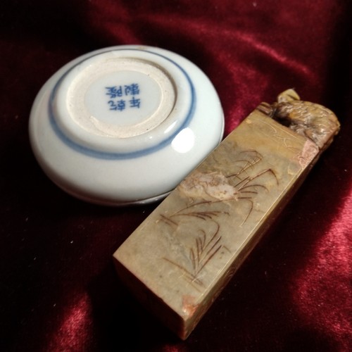 Chinese Good Luck Seal Paper Letter Seal Cand Stone Rectangle Seal Hand Engraved - Picture 2 of 16