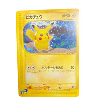 Pokemon Card Japanese Pikachu Expansion Pack 4:Torn Earth 033/088 condition ＬSo