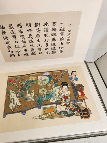 Chinesisches Neujahr Kalligraphie Schwänze Leporello Format Westkammer Wen Yongchen - Bild 19 von 24