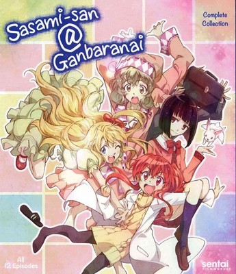 SASAMI-SAN@GANBARANAI